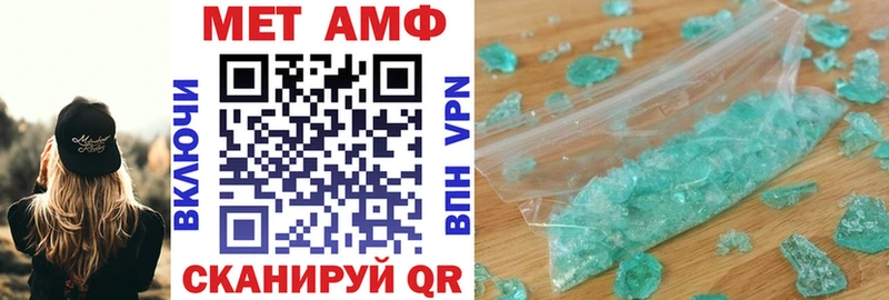 продажа наркотиков Малаховка Амфетамин VHQ