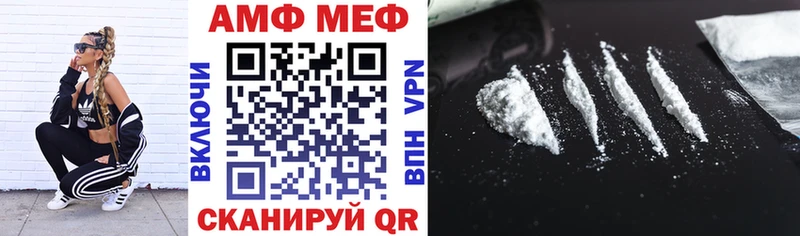 АМФЕТАМИН VHQ Малаховка