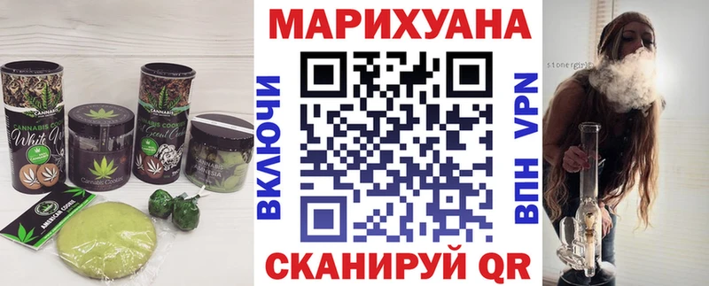 Cannafood марихуана  kraken зеркало  shop официальный сайт  что такое   Малаховка 
