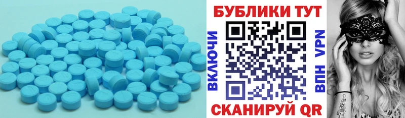 купить  сайты  Малаховка  Ecstasy mix 