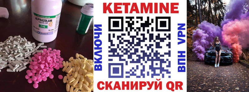 КЕТАМИН VHQ  блэк спрут ТОР  Малаховка 