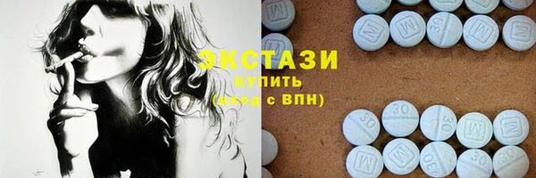 соль курить ск Сосновоборск