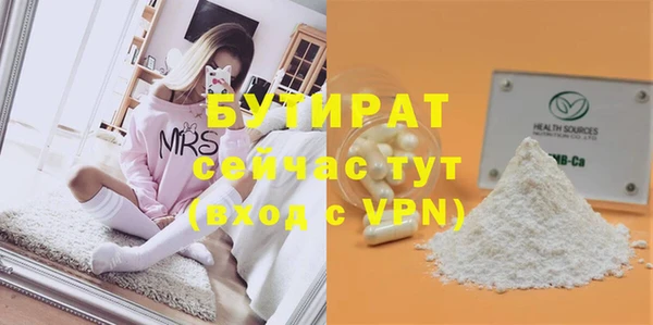 соль курить ск Сосновоборск