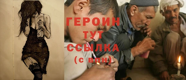 соль курить ск Сосновоборск