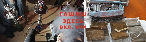 соль курить ск Сосновоборск