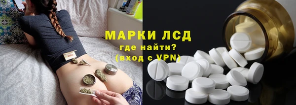 соль курить ск Сосновоборск
