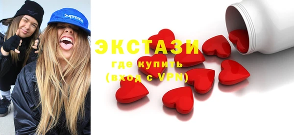 соль курить ск Сосновоборск