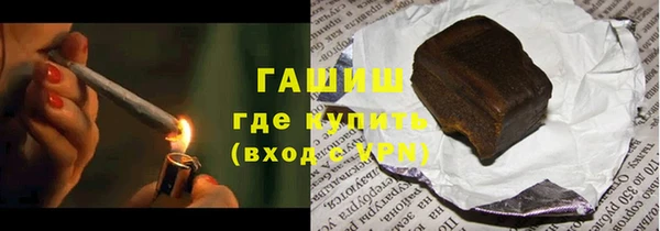 молекула духа Сосновка