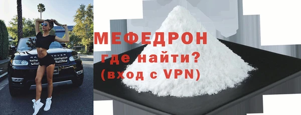 молекула духа Сосновка