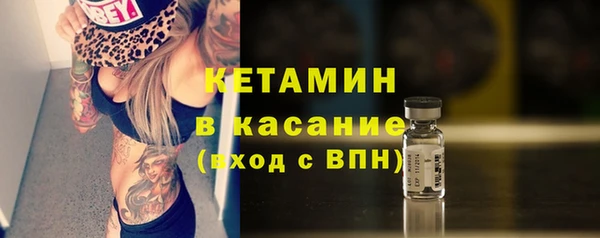 соль курить ск Сосновоборск