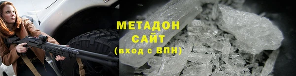 молекула духа Сосновка