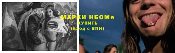 соль курить ск Сосновоборск