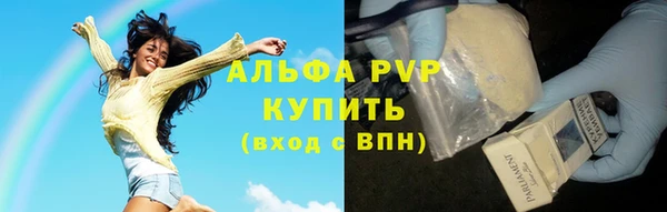соль курить ск Сосновоборск