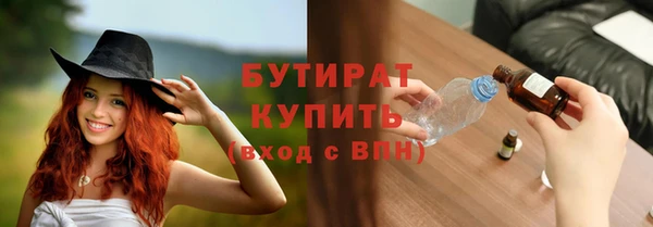 соль курить ск Сосновоборск