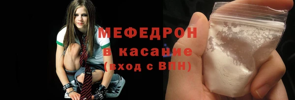 соль курить ск Сосновоборск