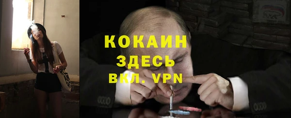 прущая мука Сосновый Бор
