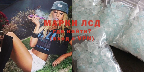 соль курить ск Сосновоборск