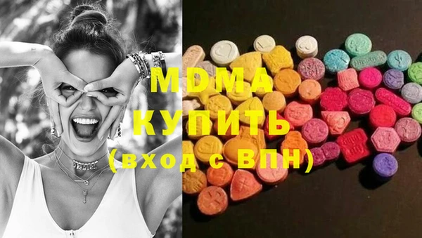 соль курить ск Сосновоборск