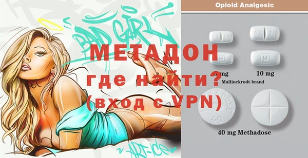 молекула духа Сосновка