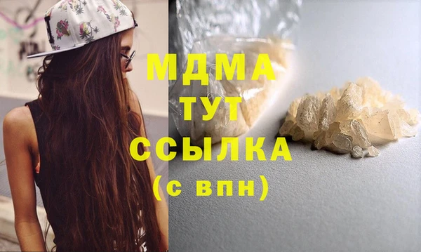 молекула духа Сосновка