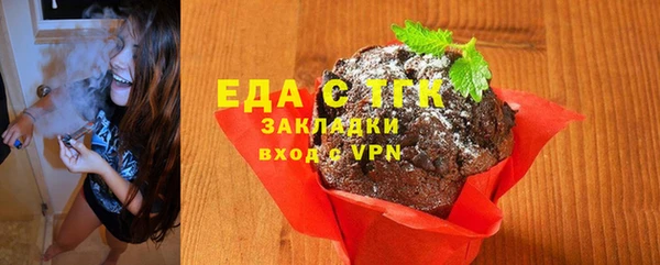 прущая мука Сосновый Бор