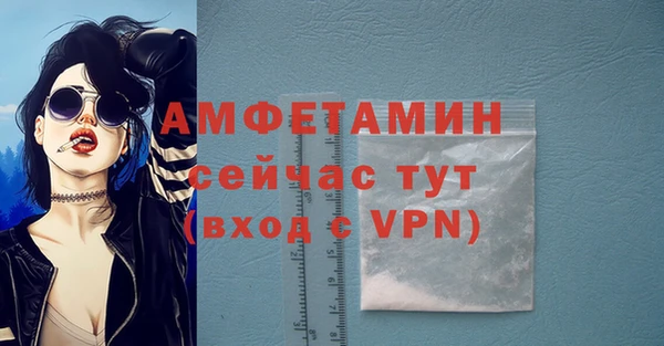прущая мука Сосновый Бор