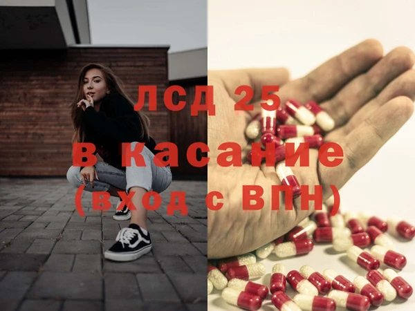 прущая мука Сосновый Бор