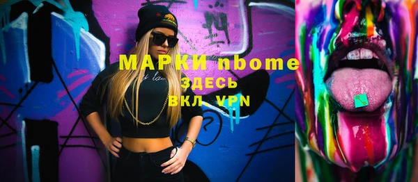 соль курить ск Сосновоборск