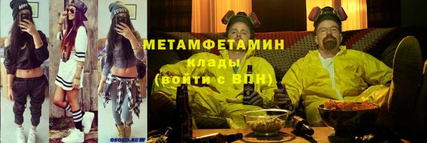 молекула духа Сосновка
