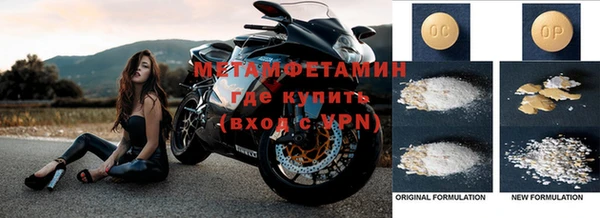 молекула духа Сосновка