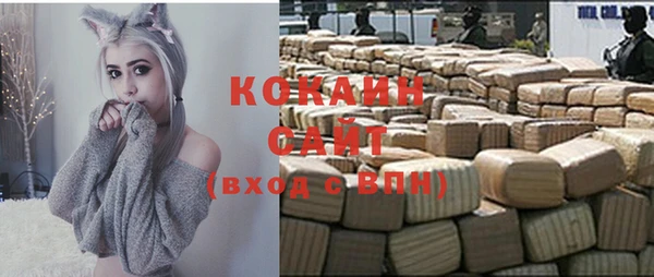 прущая мука Сосновый Бор
