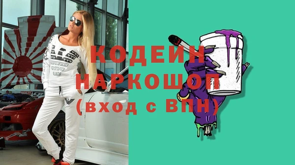 соль курить ск Сосновоборск
