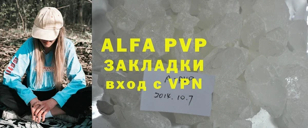 молекула духа Сосновка