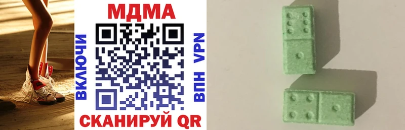 mega tor  Малаховка  MDMA молли  где купить наркотик 