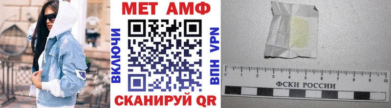 Первитин пудра  Малаховка 