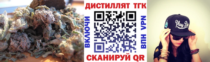 ТГК Wax OMG зеркало darknet клад Малаховка